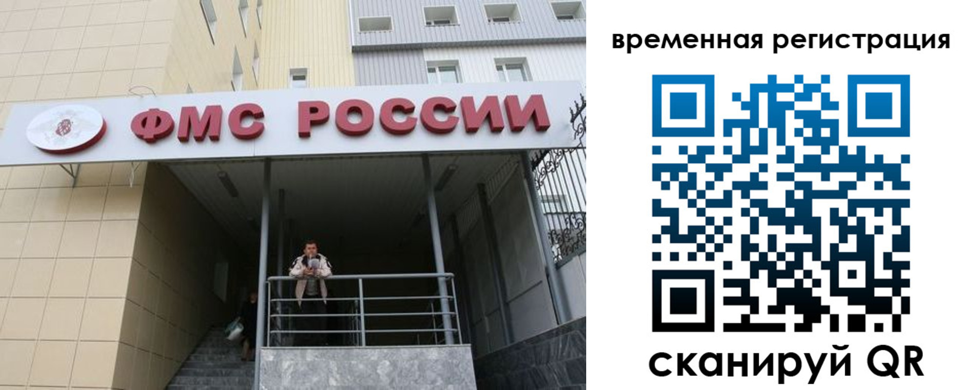 прописка регистрация в Тюкалинске