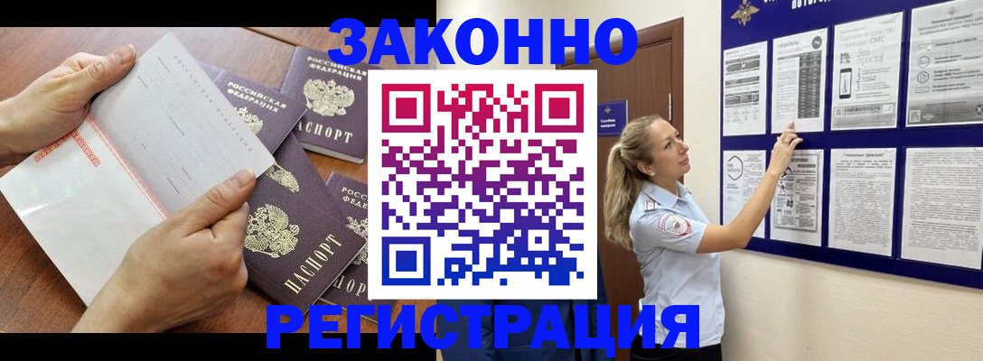 пропишу в квартире в Тюкалинске