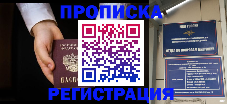 регистрация для школы в Тюкалинске