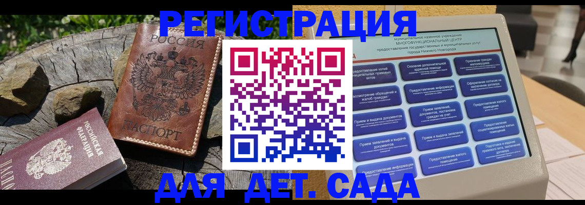 временная регистрация поиск в Тюкалинске