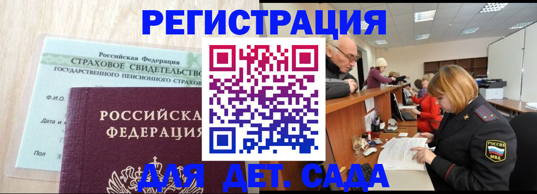 найти адрес прописки в Тюкалинске